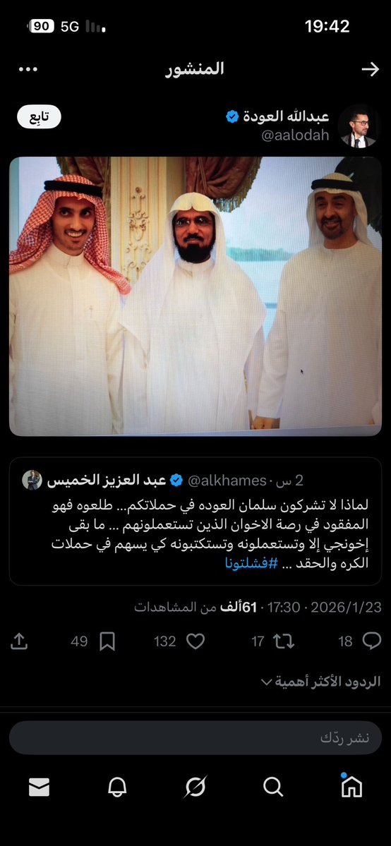 سدد له الفديغ وكب عشاهم ههههههههه