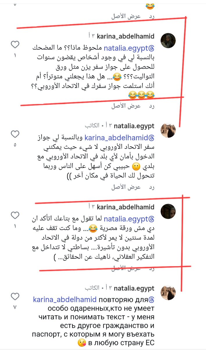 ramyi288's tweet image. واحده نجسطنيه لآجئه في المانيا دخلت علي واحده من مالدوفا متحوزه مصري وبتقدم علي مهرجان الجنسيه المصريه للجميع تقولها بكل غل 
الجنسيه المصريه زي ورق التوليت رغم ان النجسطنيين هيموتوا ويتجنسوا عشان يخلعوا من فشخ أسرائيل لشرفهم