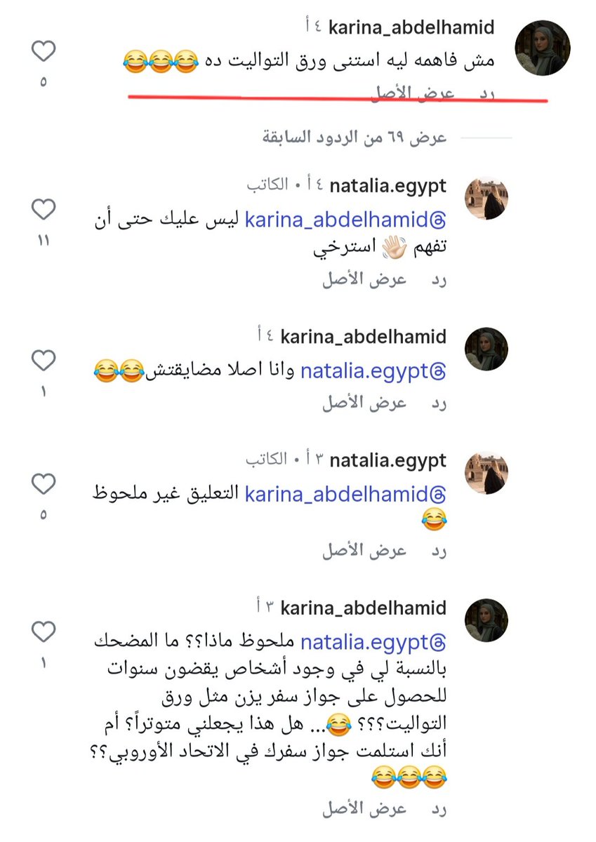 ramyi288's tweet image. واحده نجسطنيه لآجئه في المانيا دخلت علي واحده من مالدوفا متحوزه مصري وبتقدم علي مهرجان الجنسيه المصريه للجميع تقولها بكل غل 
الجنسيه المصريه زي ورق التوليت رغم ان النجسطنيين هيموتوا ويتجنسوا عشان يخلعوا من فشخ أسرائيل لشرفهم
