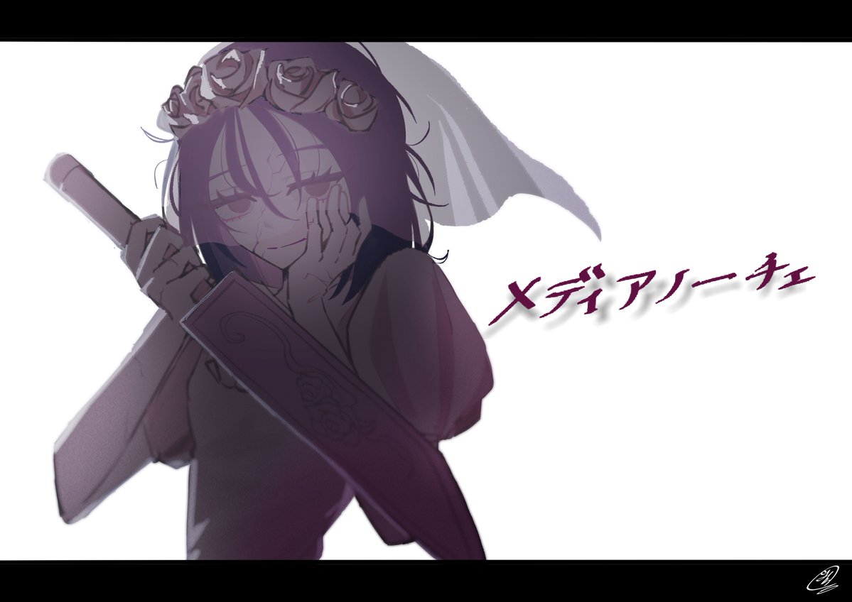 96_draw_98's tweet image. ﾒﾃﾞｨｱﾉｰﾁｪ🗡️

楽しみです👾 

#ずとまよファンアート