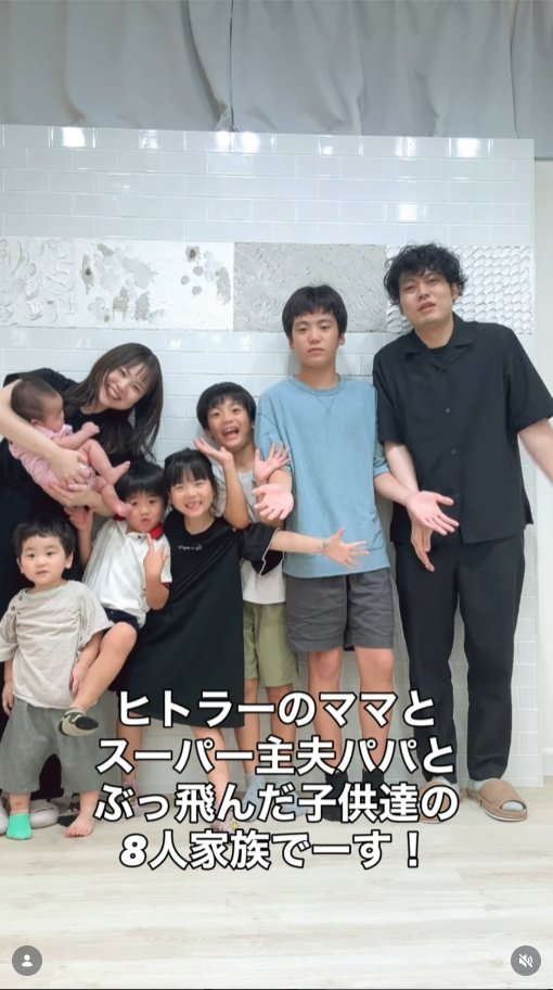 探偵ナイトスクープに出てた12歳の長男を家事手伝い（ヤングケアラー）扱いしてる親のインスタ見たらホラー系モキュメンタリー見てる気分になった
（あと三男がずっと🖕してるの何？）
#探偵ナイトスクープ