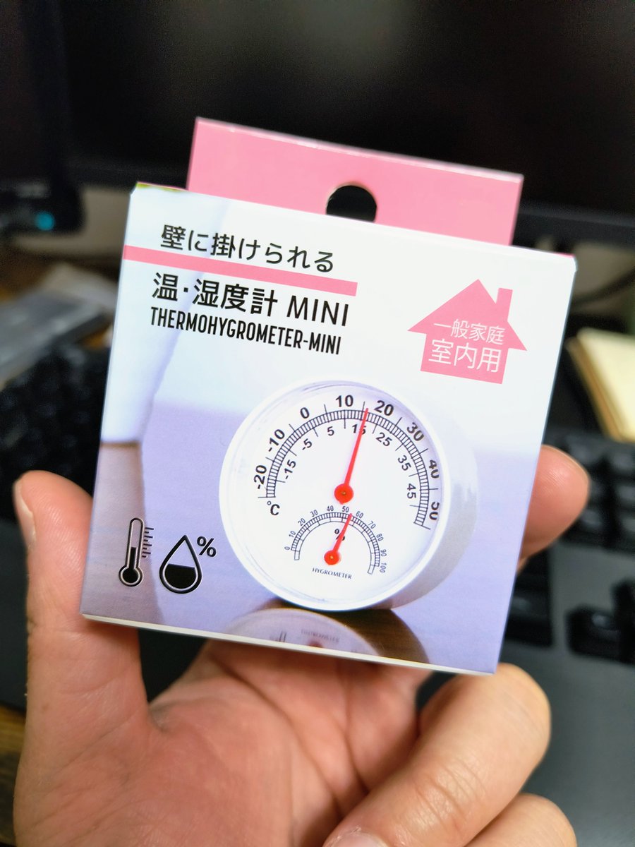 IronBagel's tweet image. ここに、ダイソー100円の温湿計があるじゃろ？

これを……