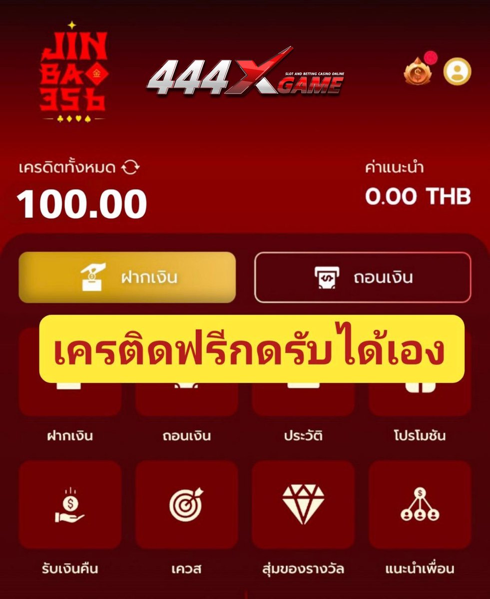HNxng3913's tweet image. ไม่ล็อคยูส ถอนได้ไม่มีอั้น ฟรี100👈

💸 รหัสโค้ด : cqbgnm0l1R3f4QFN
เฉพาะคนที่ ♻️กดรีทวิต ❤️กดถูกใจท💬เม้น #แจกจริง
✅ฝาก-ถอนไม่มีขั้นต่ำ✅เว็บมั่นคงปลอดภัย

พิกัด👇👇
oz2-mama.com

#สล็อตเว็บตรง #สล็อตแตกง่าย #เครดิตฟรี100ล่าสุด