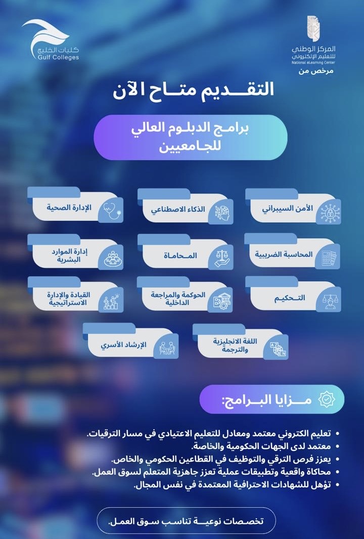 د.محمد العقل tweet media