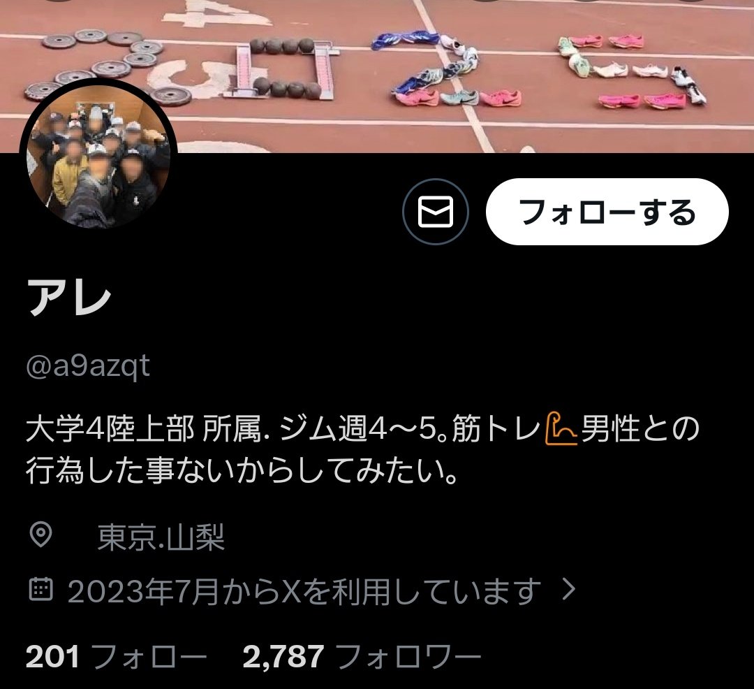 iD変えても無駄ですよ
@a9azpt