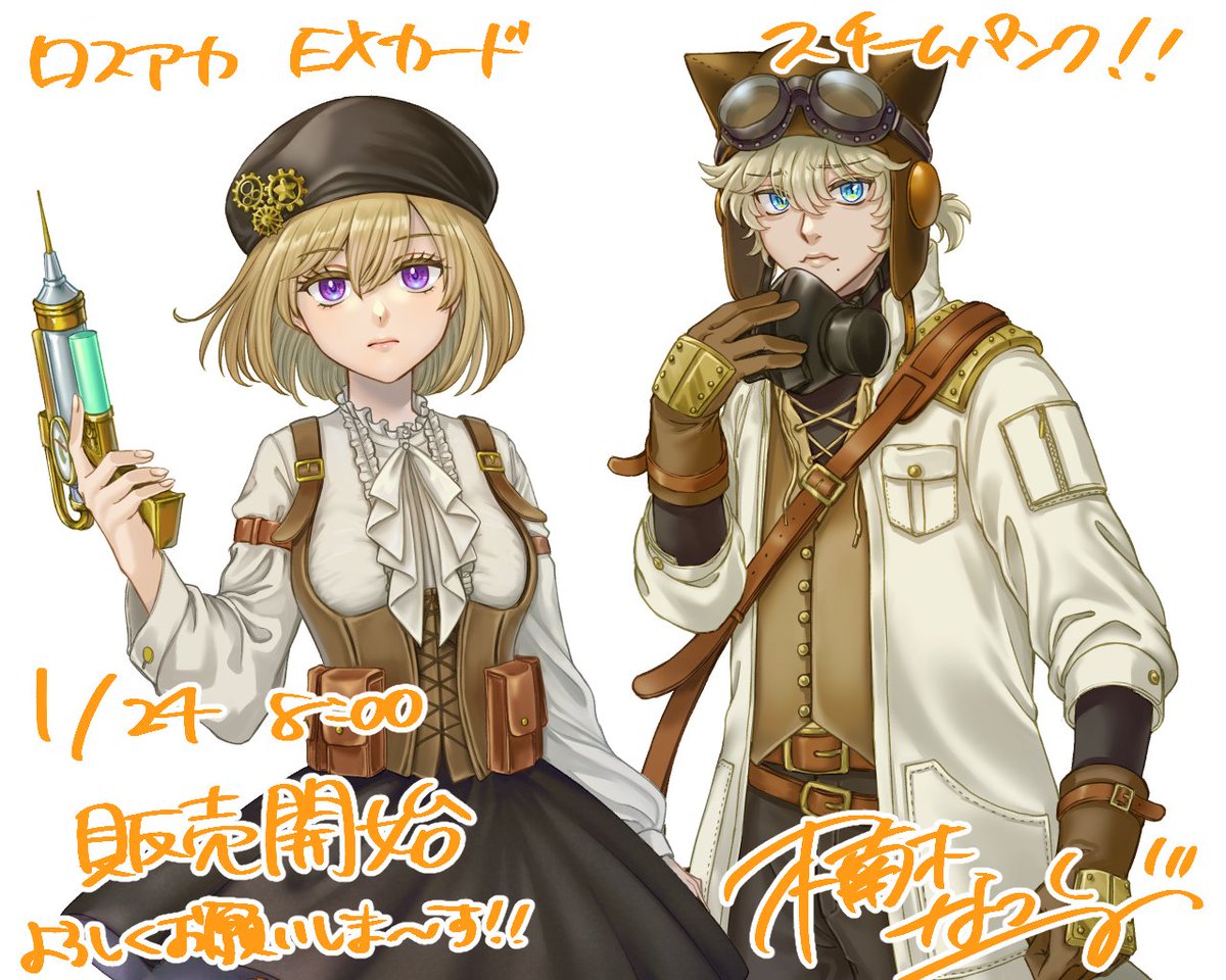 世良セラ✍️ご依頼受付中 (@sera_sefi6) / Posts / X