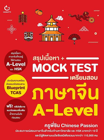 อ่อนด๋อย tweet media