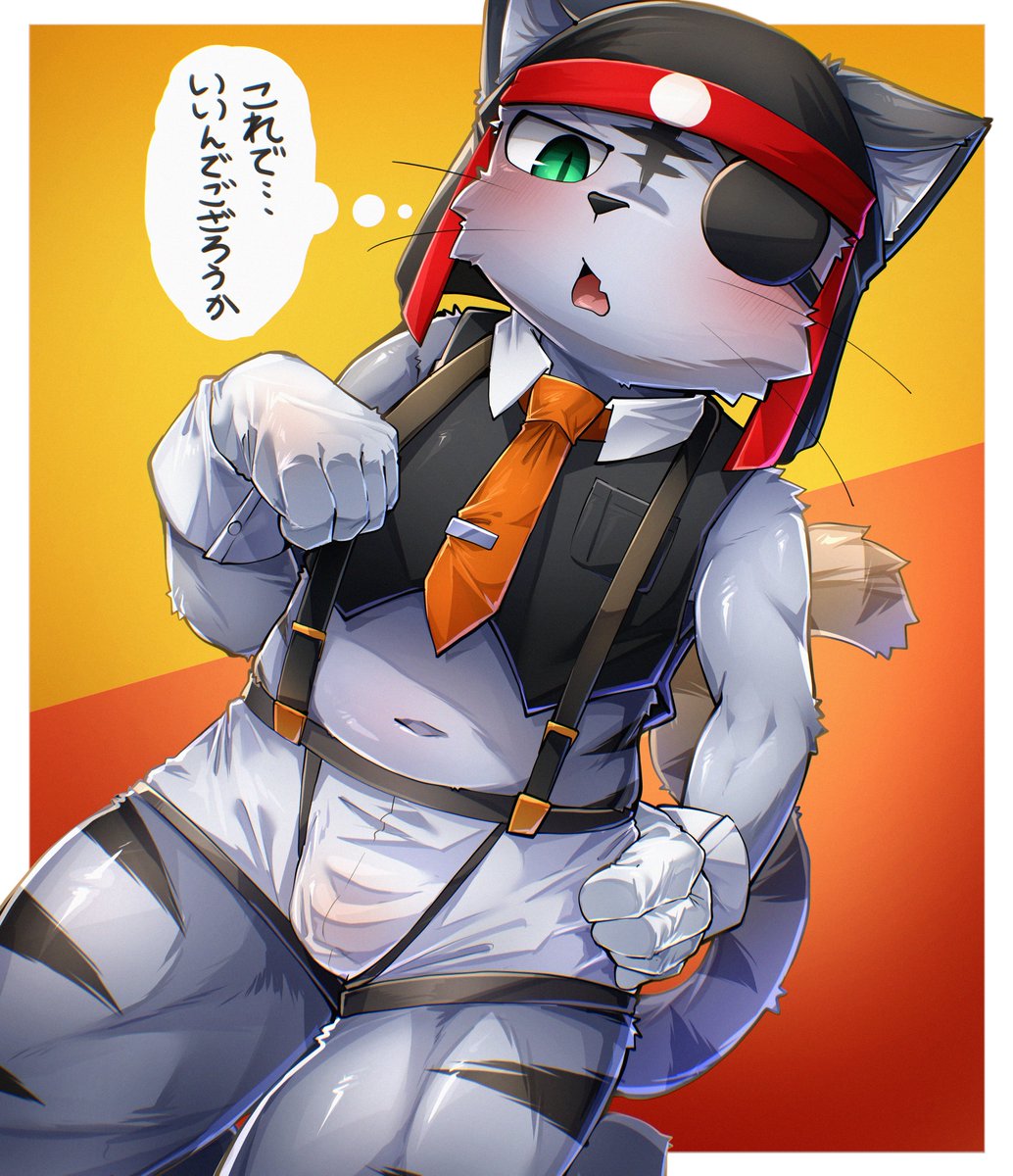 カゲトラくんの新概念(？)