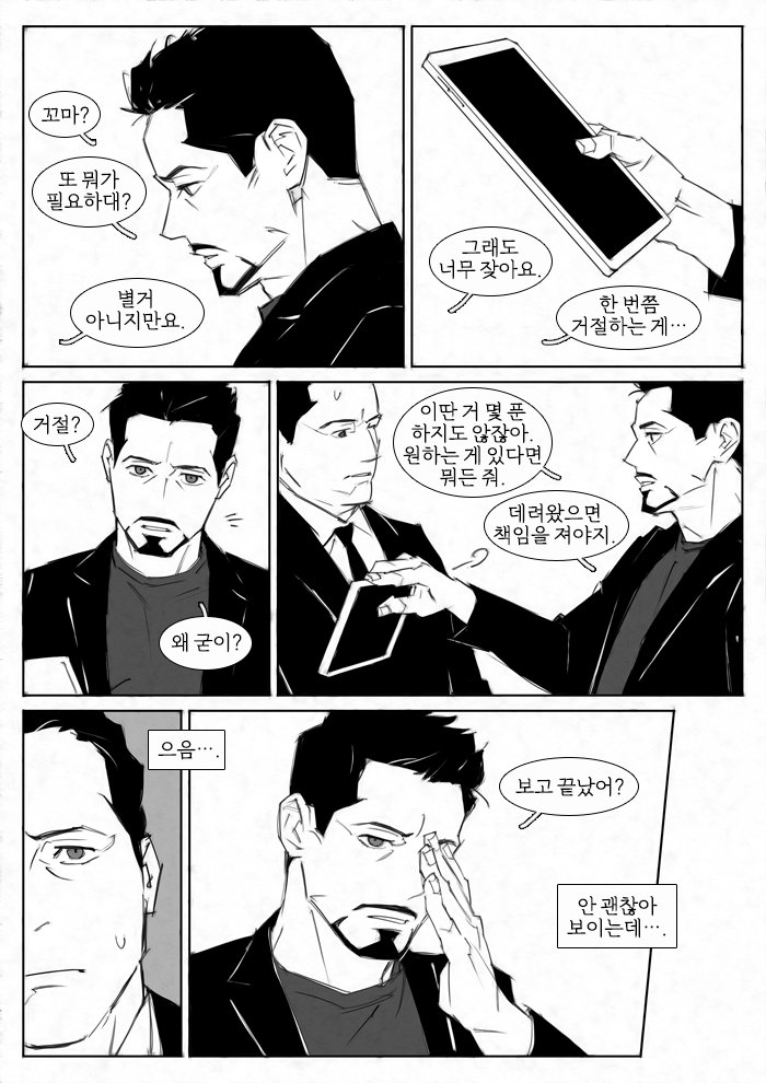 레드콕 tweet media