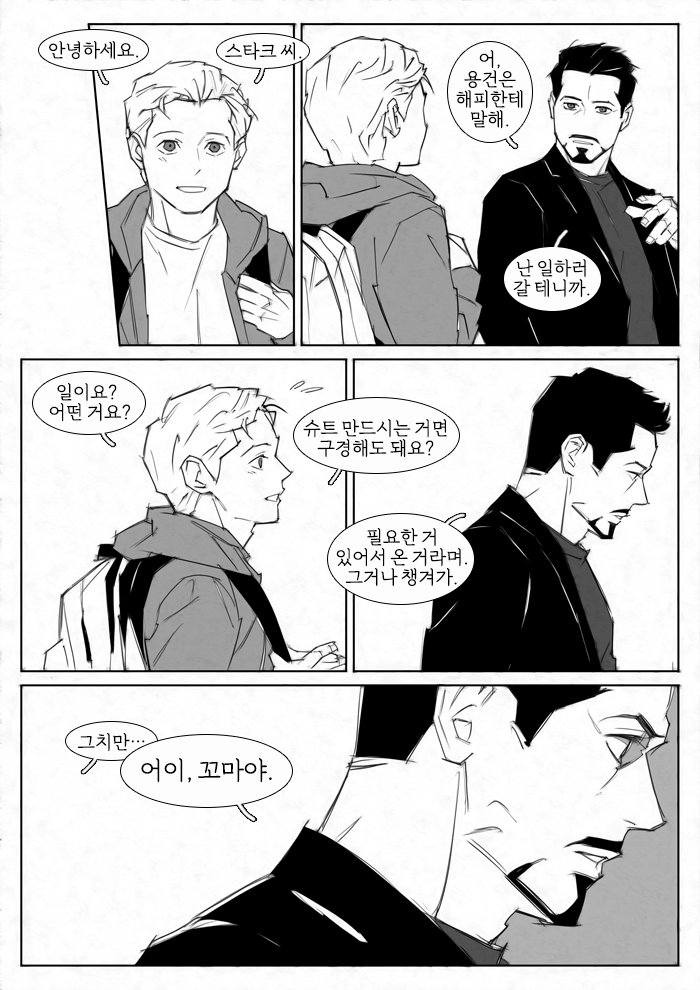 레드콕 tweet media