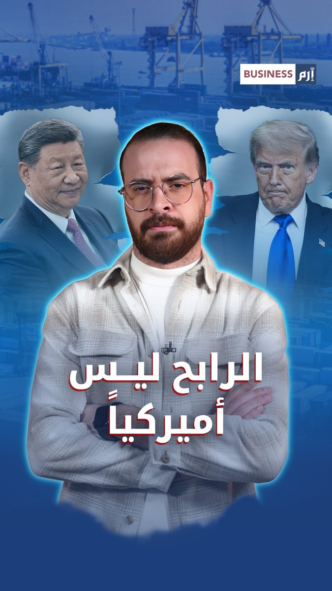 230 ألف دولار ديون امرأة بسبب ترامب.. ورجل أعمال عربي قد يربح! 