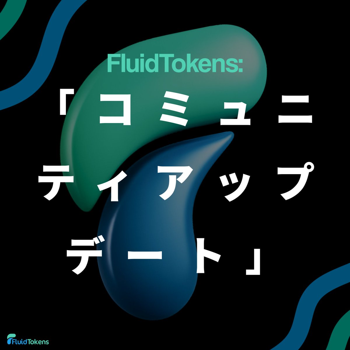 FluidTokens (@FluidTokens) / Posts / X