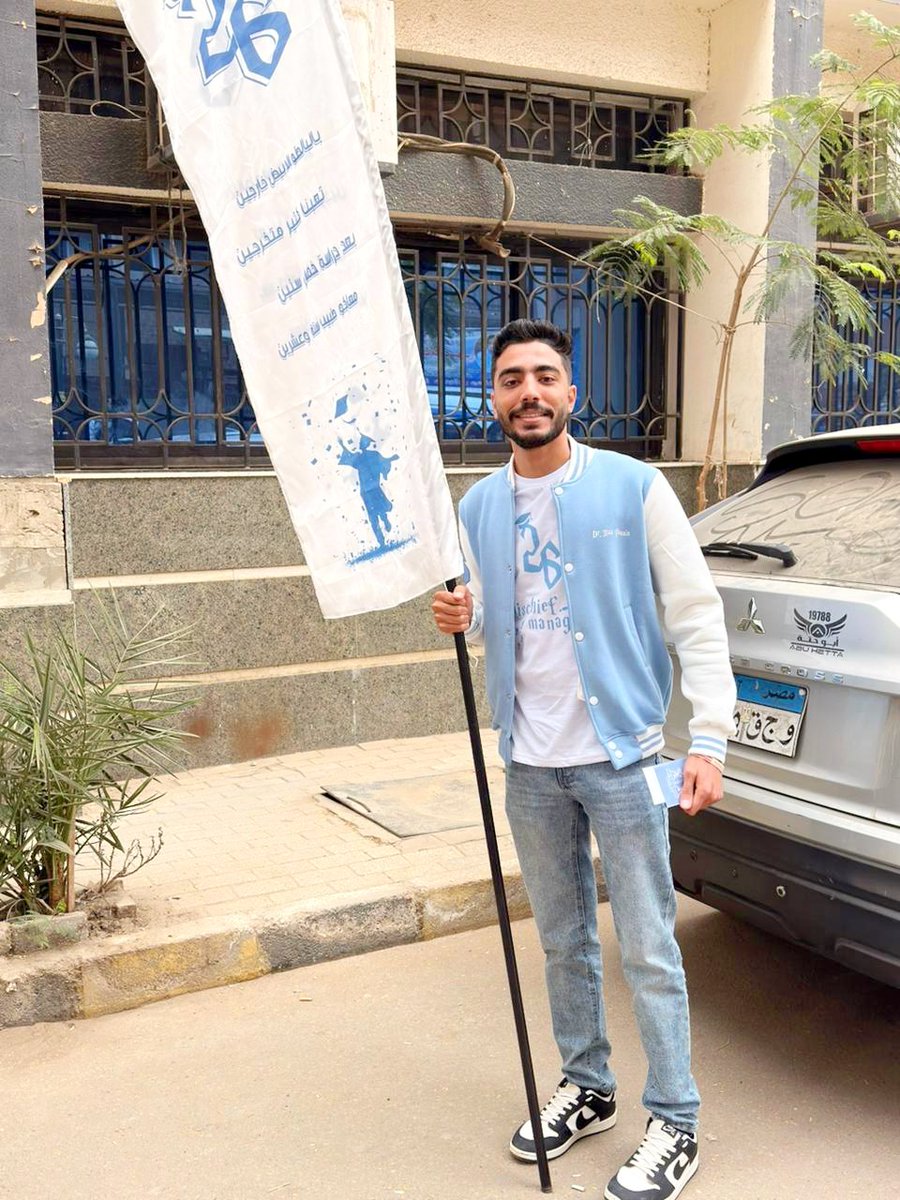 alaayassin111's tweet photo. الحمدلله ع التمام 🥳
الدنيا لا تسع اجنحتي والله 🥰🤍
#seniors_26_bsu
#future_doctors
#mischief_managed
#3rd_integrated
#the_road_to_graduation_2026 https://t.co/ZNsRKKRgSK