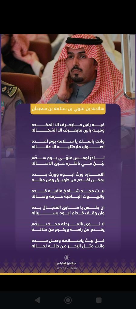 mohammed705314's tweet photo. https://t.co/05VN6bRvAd