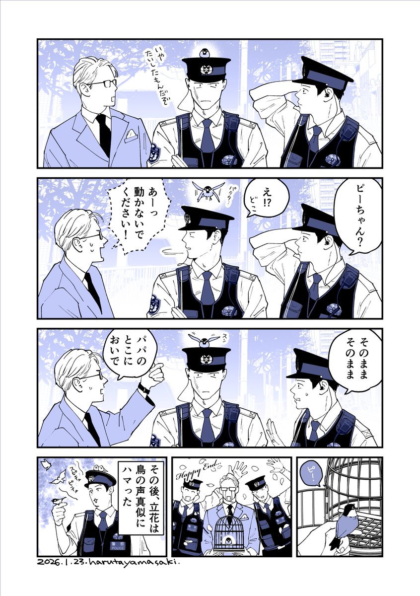 (2/2) 