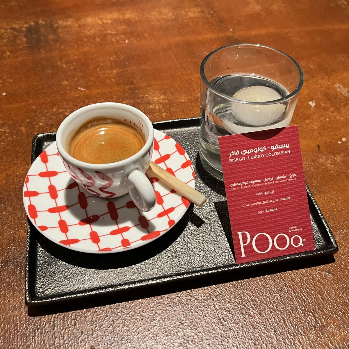 OwnDiscretion's tweet image. — قهوة الجمعة 🤎