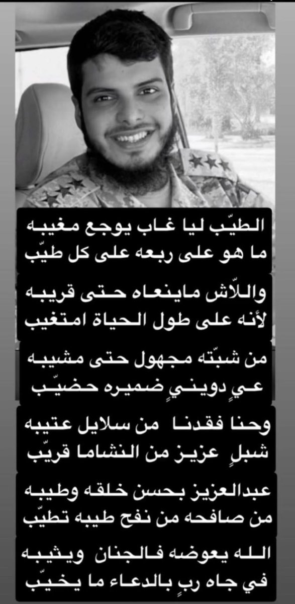 naharaldawi's tweet photo. https://t.co/fDHrcyxxKx