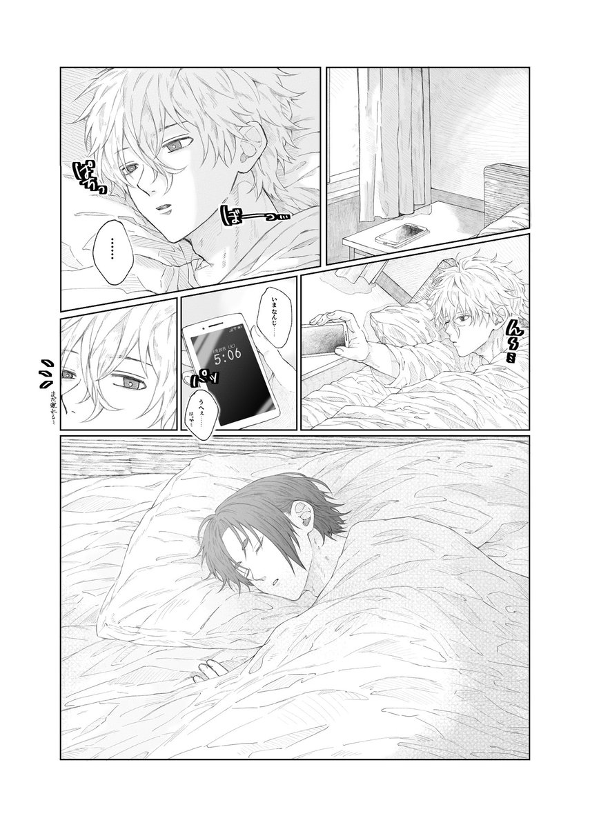 3nbglrlo9's tweet image. 早起き　ngro