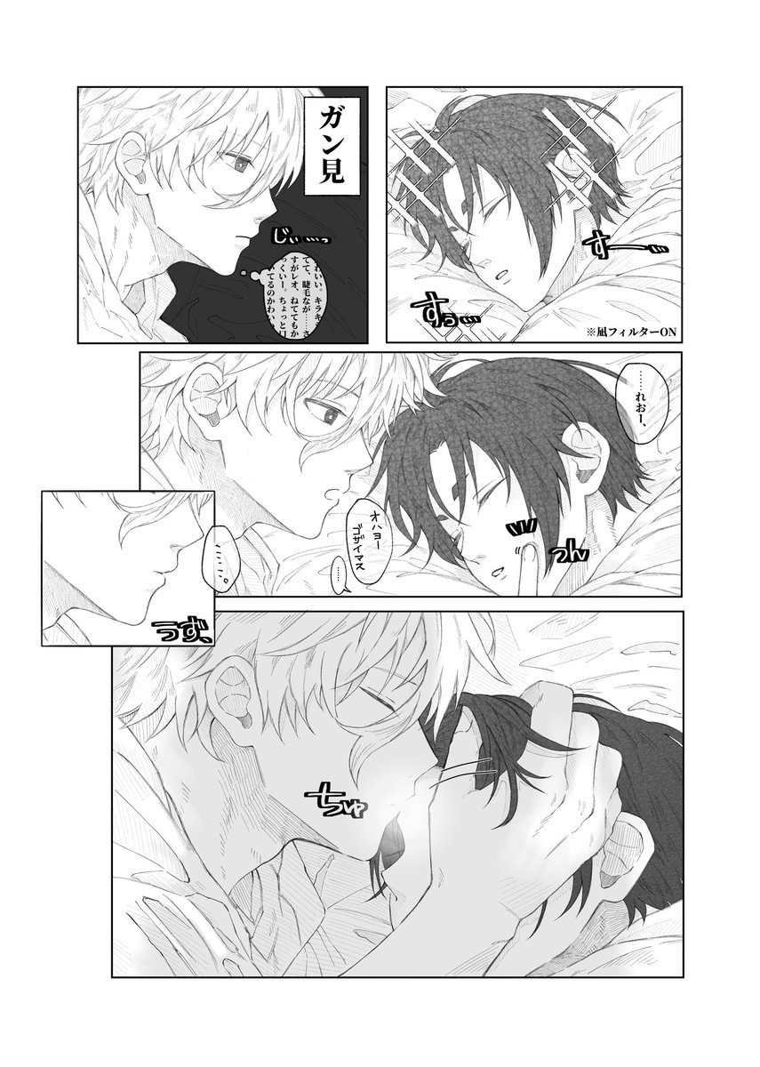 3nbglrlo9's tweet image. 早起き　ngro