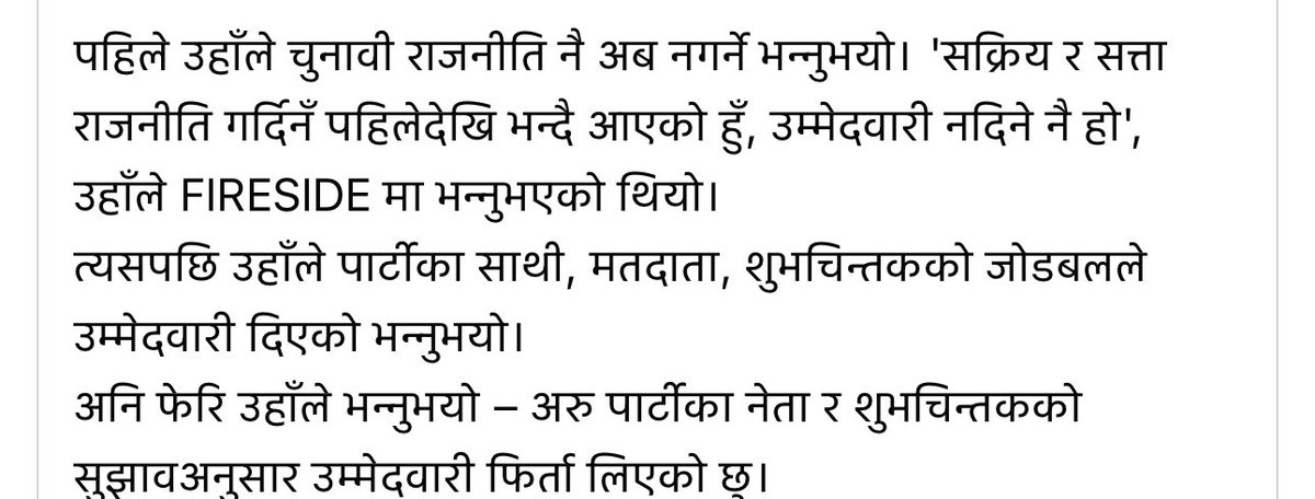 jneupane0's tweet photo. @brb1954 https://t.co/Rvi7IECPGF