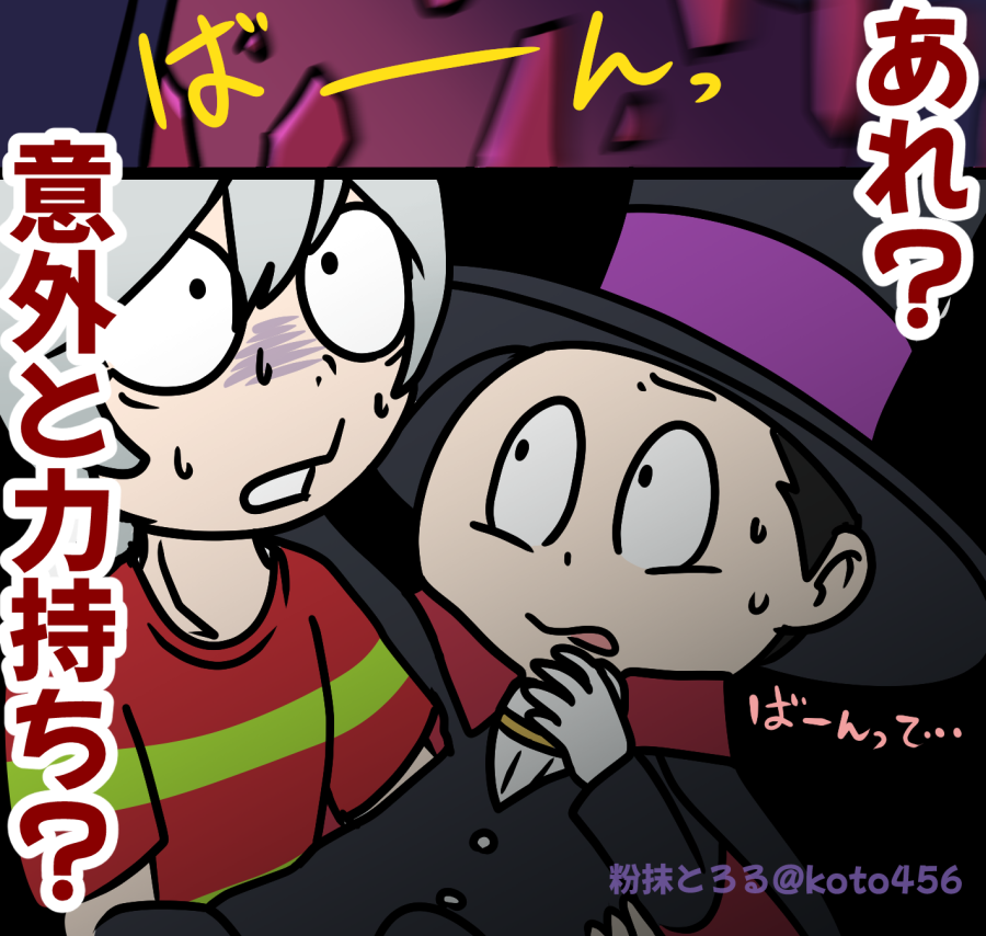 一郎くんもちゃんと男の子なんだなあ… #悪魔くん地上波 #悪魔くん