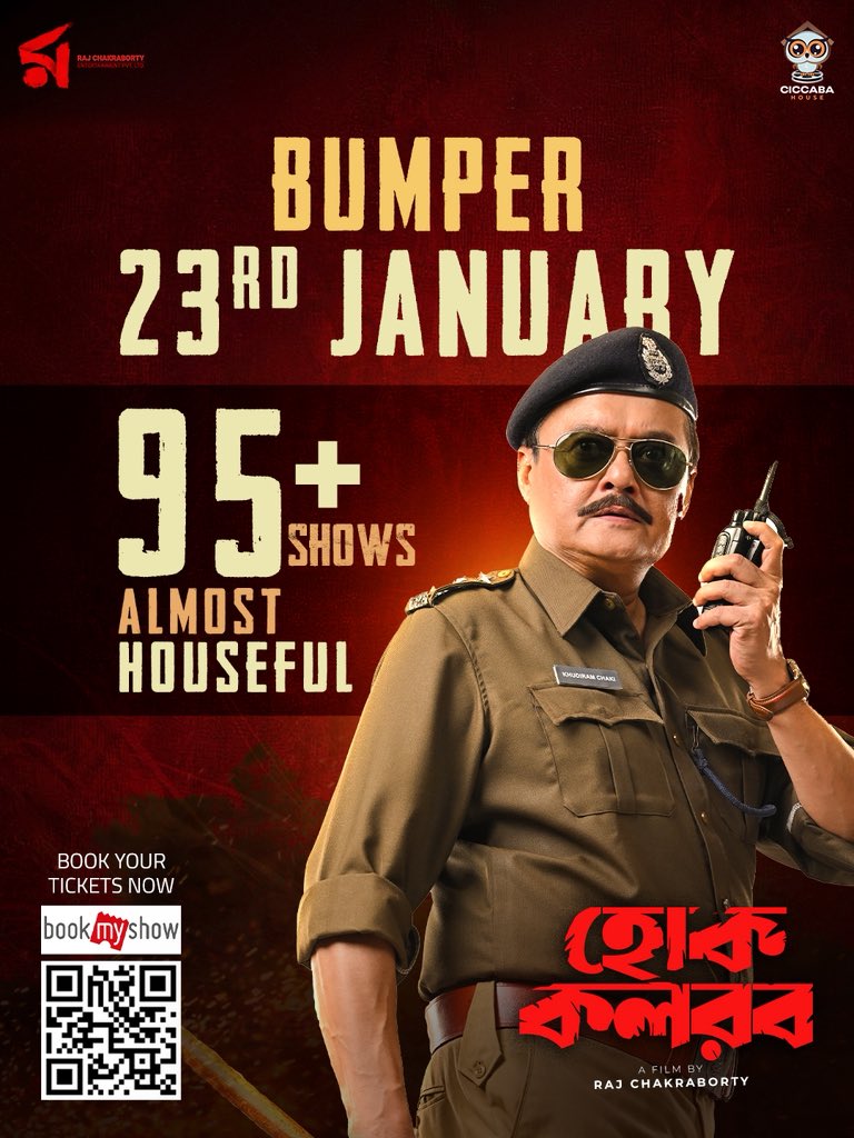 RAJ CHAKRABORTY ENTERTAINMENT tweet media