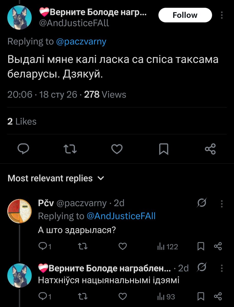 bubien_'s tweet image. Камінг-аўт у двух актах