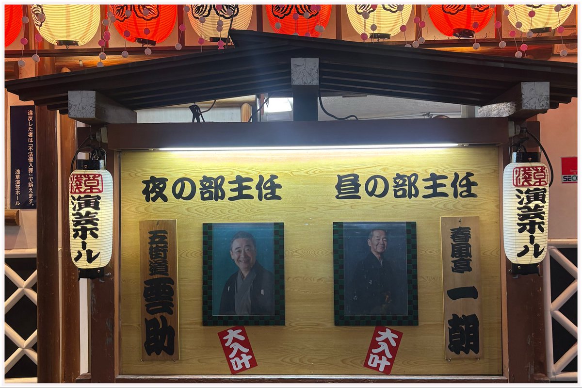 ひらりん815 (@815hirahirarin) / Posts / X