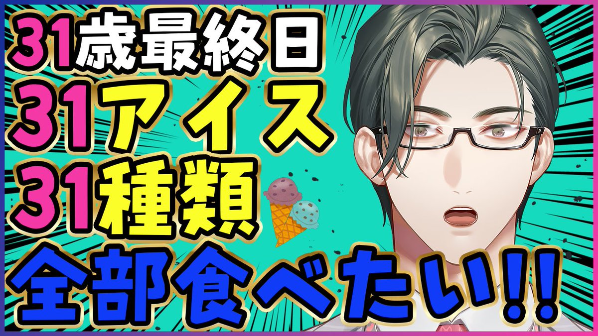 めぐみ (@me62_0923) / Posts and Replies / X