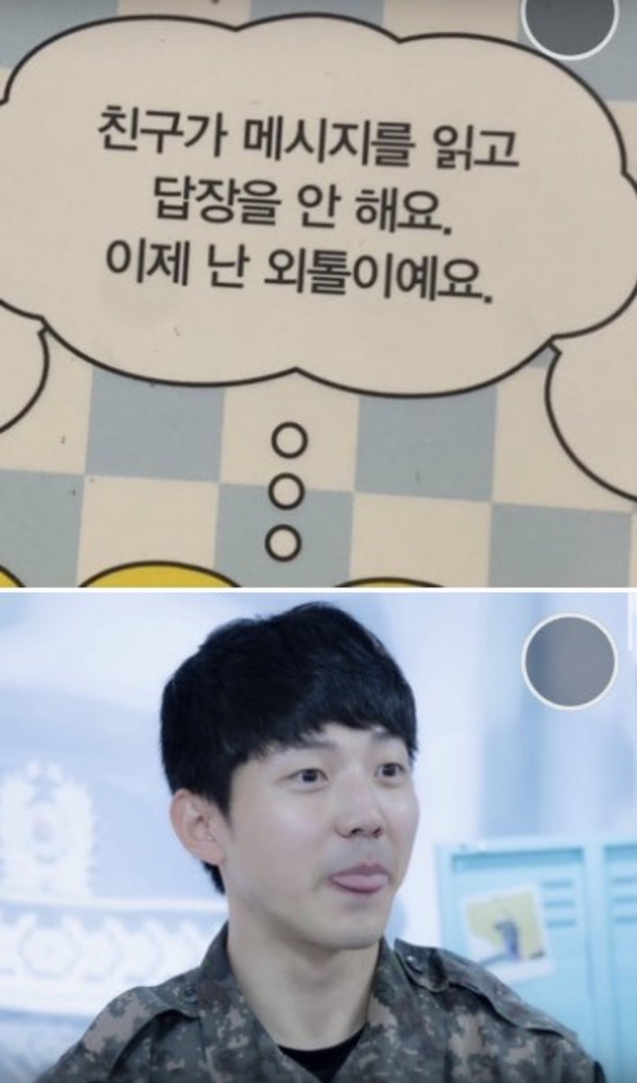 이 얼딩이 위에 사진
너무웃기내