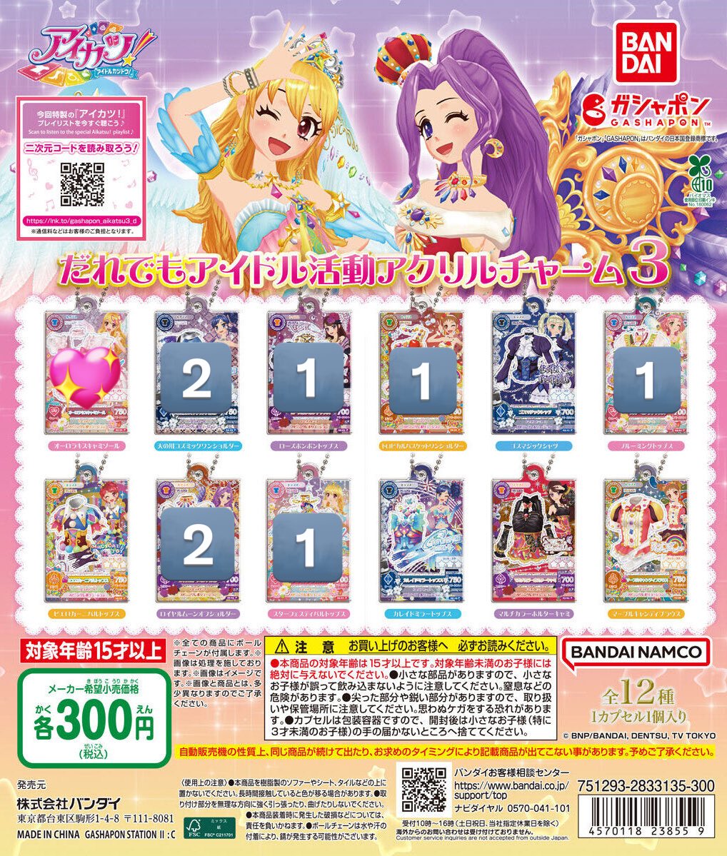 雅@初回リトリン必読 tweet media