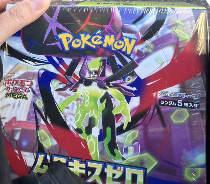 ポケモンカードゲーム パック　ムニキスゼロ　インフェルノx その他　コンビニ ファミリーマート ポケカ分納 情報✨】 本日、当選店舗にて販売中