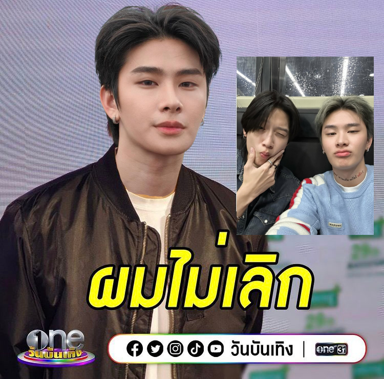 sayhijaotui's tweet image. ชัดเจนในเลนเรา👌🏻 #ใครจะกล้าทิ้งsoแช่มได้ลงคอว้า