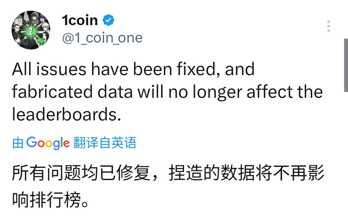 ca: 0x29e7cf1cecc15409e44fca7012a5dcca7cf87777 是不是又可以发了？这个意思是 好像虚假数据都不会再被记录，兄弟们在冲最后一波@1_coin_one
