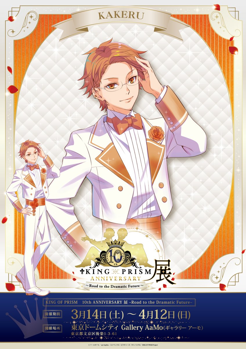 するめ (@aohara_chika) / Posts / X