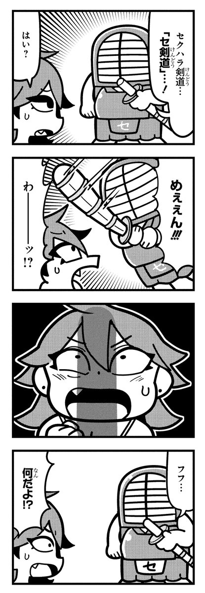 やっぱりチンチランド (@chinchilla_land) on X