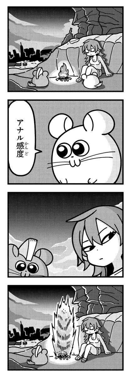 ちきんページ Post by $O on X: AxCx