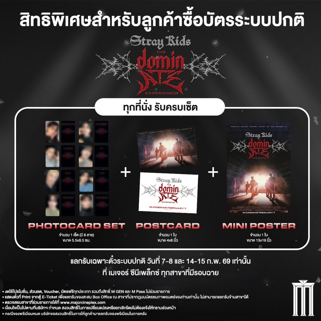 skzinfoesp's tweet image. Oye @Cinepolis tu nos vas a traer las Photocards, postcard y poster de la película de Stray Kids? 👀👀