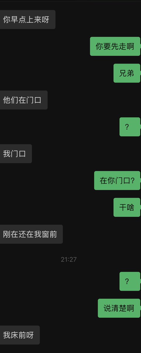 阿三 tweet media