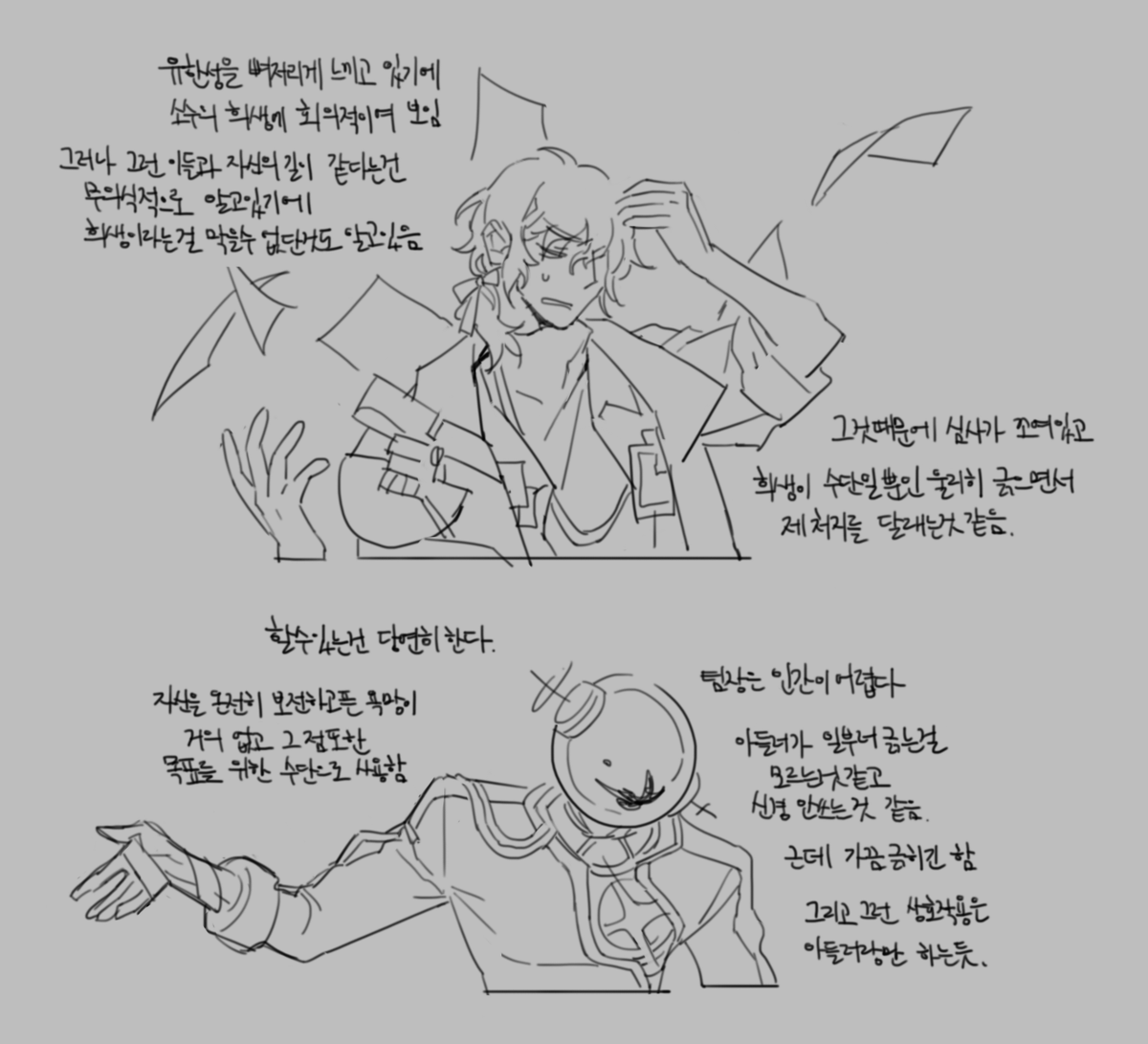 Yakdog_07's tweet image. 내안의 이니울리 코어