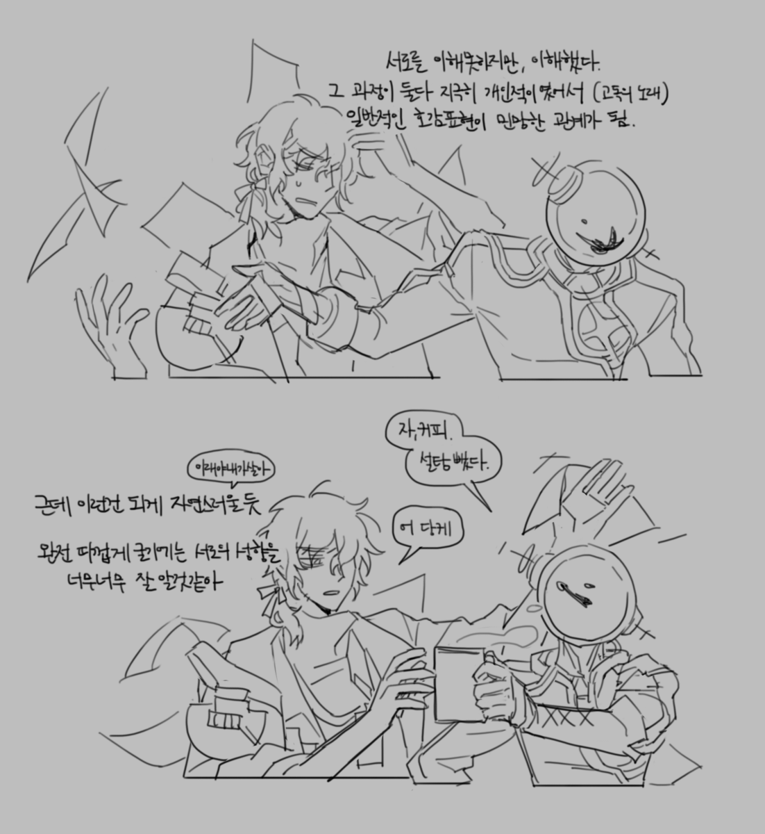 Yakdog_07's tweet image. 내안의 이니울리 코어