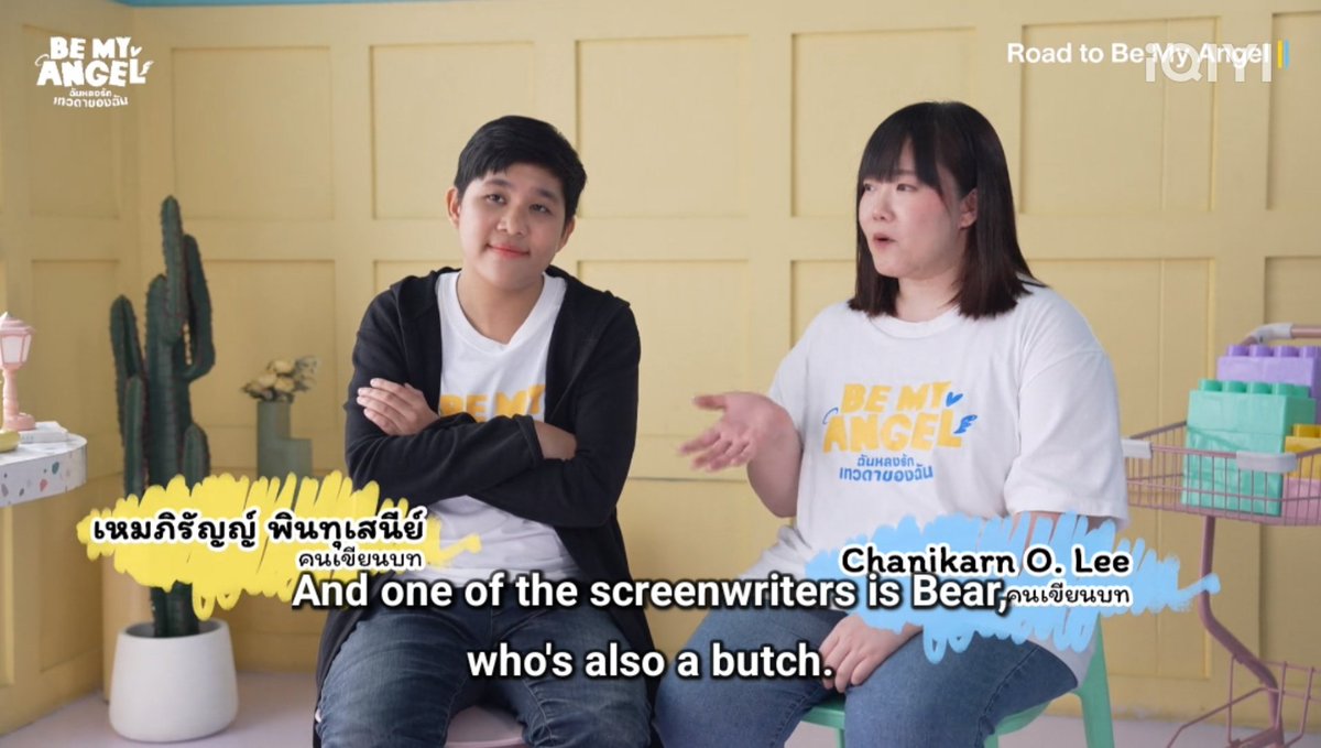 SAPPHlST's tweet image. butchfemme romance directed and written by butches, be my angel is coming to change our lives (and hopefully the thai gl industry)