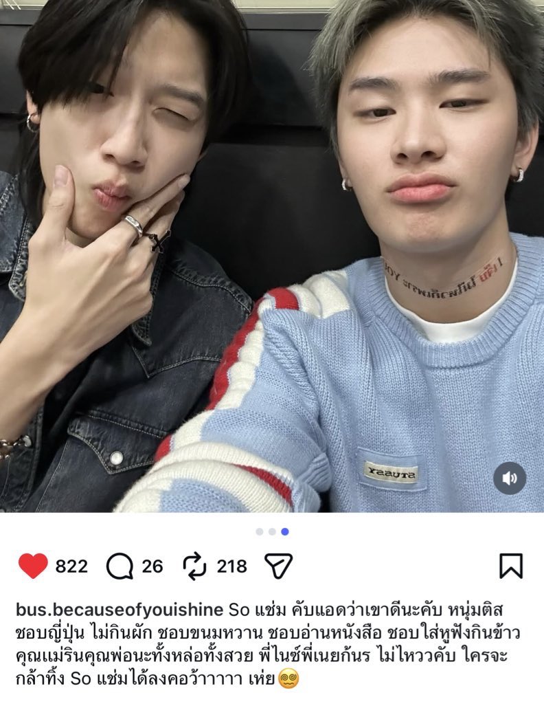 moodyfenrir's tweet image. จำได้ว่าเราชอบหรือไม่ชอบอะไร ?
&amp;gt; น้องเน้กตอบว่าสิ่งนั้นคือความรัก ไม่ใช่หน้าที่

แล้วหนุ่มติส ชอบญี่ปุ่น ไม่กินผัก ชอบขนมหวาน ชอบอ่านหนังสือ ชอบใส่หูฟังกินข้าว ไหนจะที่เมนเน้กชอบบอกว่ารู้เรื่องของเน้กจากไทยคือไม่เกินจริงเลย ไม่ไหวแย้วว 🤸‍♂️🕳️😭

#ใครจะกล้าทิ้งSoแช่มได้ลงคอว้า