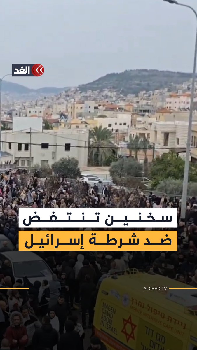 الداخل الفلسطيني المحتل يغلي والشرطة الإسرائيلية متهمة بالتقاعس والتواطؤ 