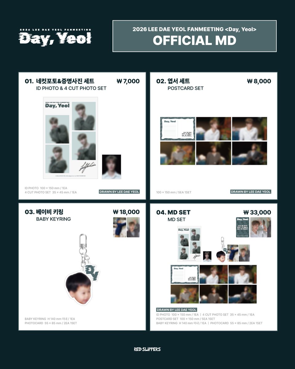 [CG : Lee Daeyeol MD]

Bonjour, 

Nous vous proposons une CG pour les MD de Daeyeol !

Voici le formulaire : forms.gle/XUSopTLcxAUDjD…

⚠️ Deadline : 27/01 18h ⚠️

Lisez bien le formulaire avant de le remplir et n'hésitez pas si vous avez des questions 😉

뀨🍓🐰🦔