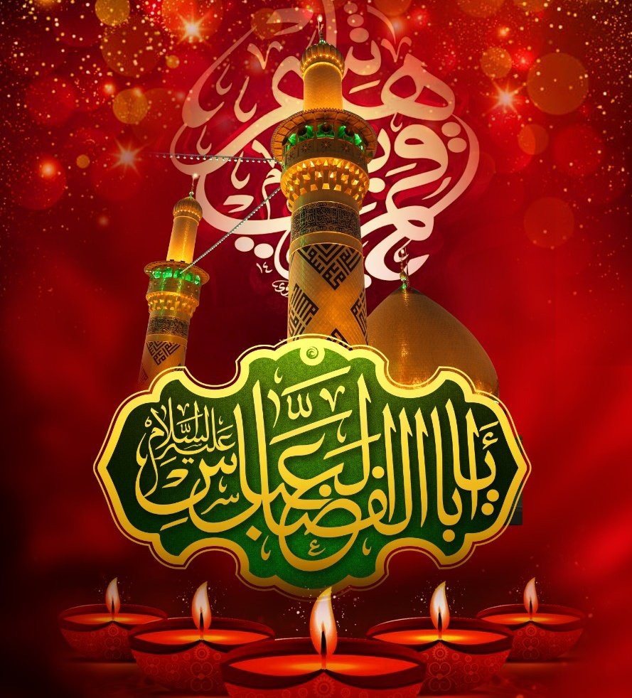 Saqlainz's tweet photo. Abbas teray dar sa duniya may dar kaha!!

Felicitations to all on the Birth anniversary of Hazrat Abbas a.s ❤️ https://t.co/JUGVWMjiBc