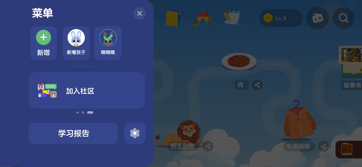 Giggle Academy tweet media