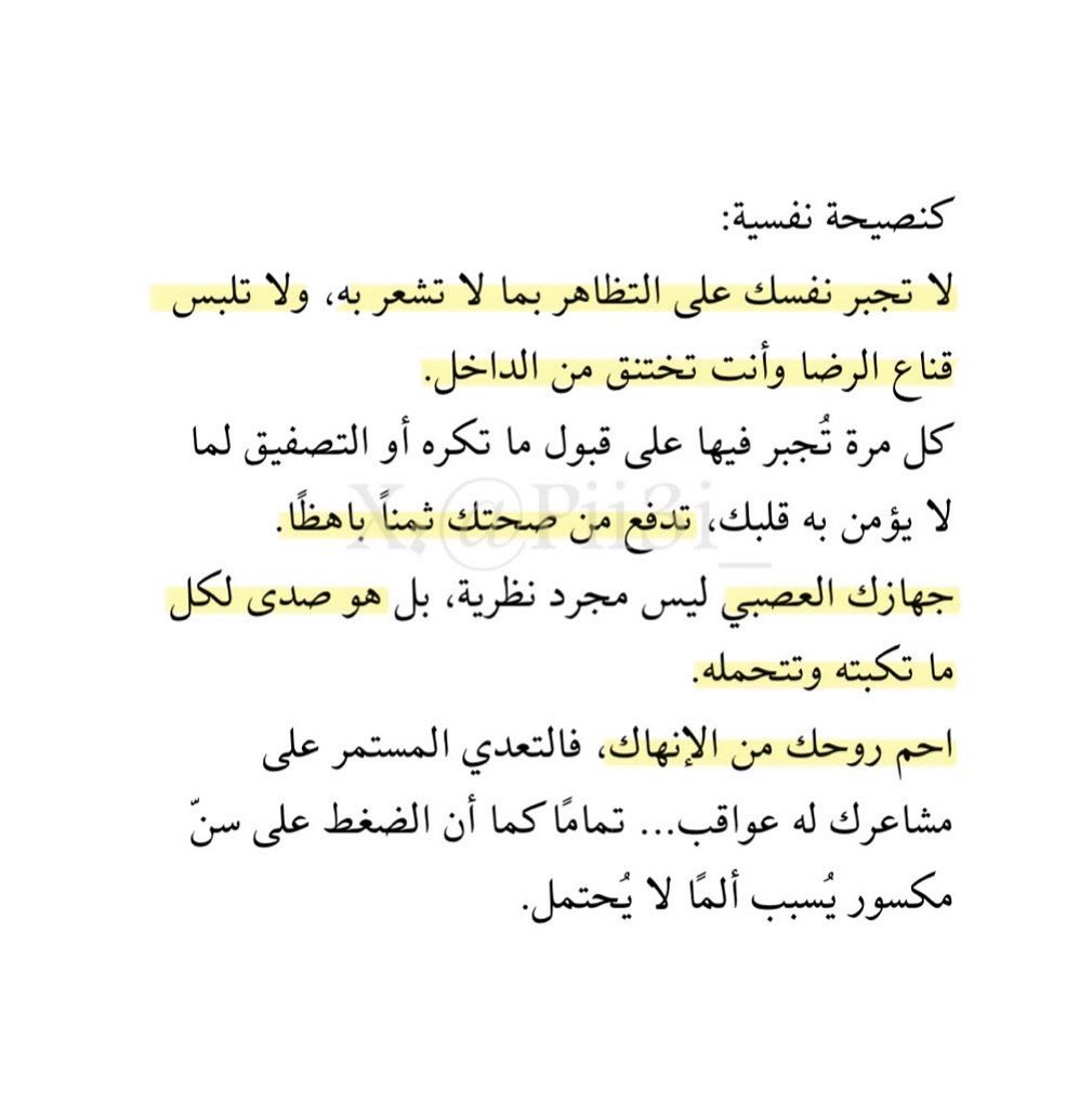 عائشة tweet media