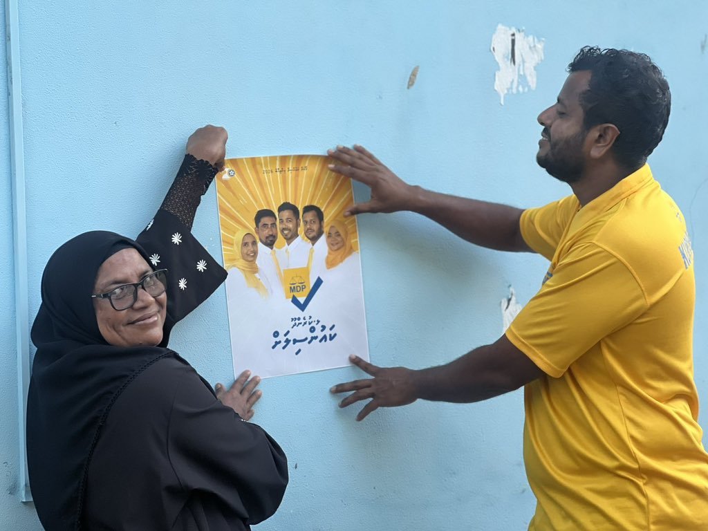 މިއަދު ޅ.ކުރެންދޫގައި ކުރިއަށް ދިޔަ ކެމްޕެއިން ޕޯސްޓަރު ހަރު ކުރުމުގެ ހަރަކާތުގެ ތެރެއިން. 

<a href="/MDPSecretariat/">MDP Secretariat</a> 

#VoteMDP 
#EmmengeVoteThilafathah