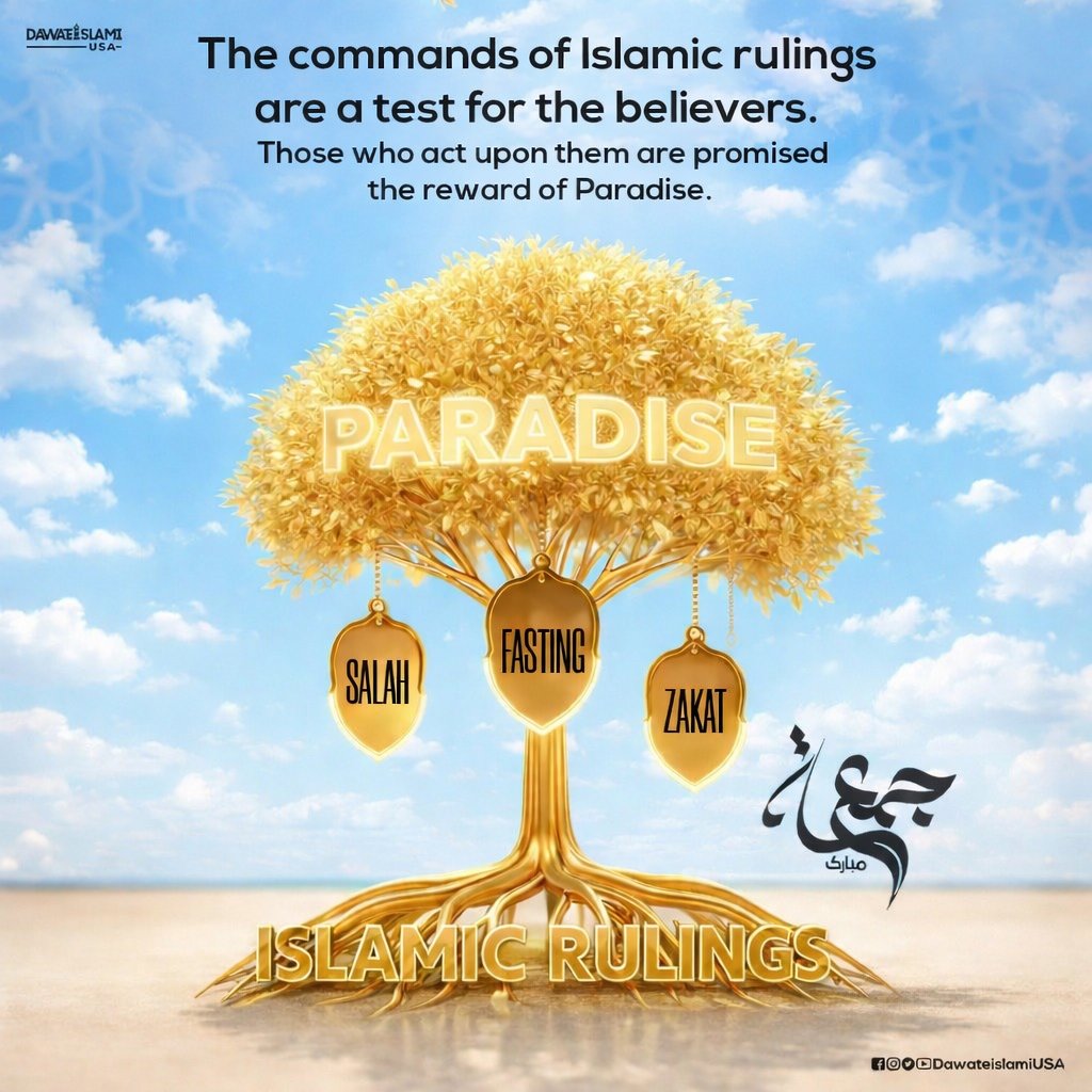 Jumu’ah Mubarak • 04 Sha’ban 1447 AH